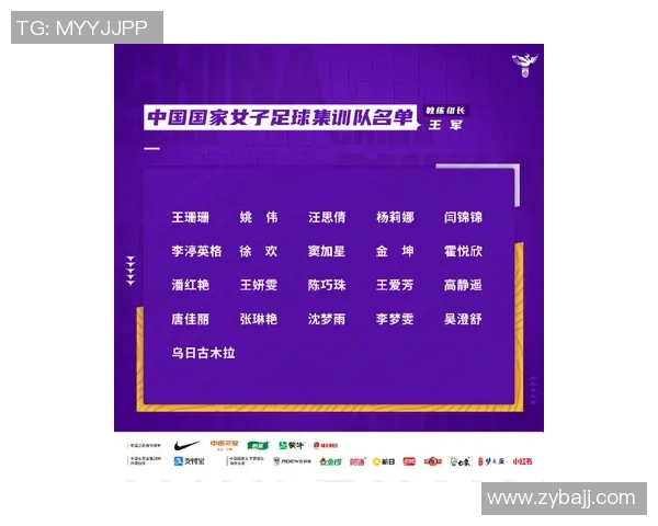 武汉车都江大对阵北京队的精彩赛事回顾与分析